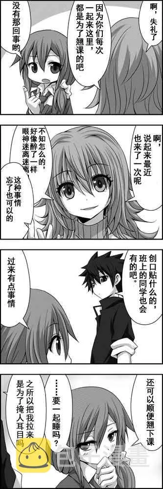 11话 第4页