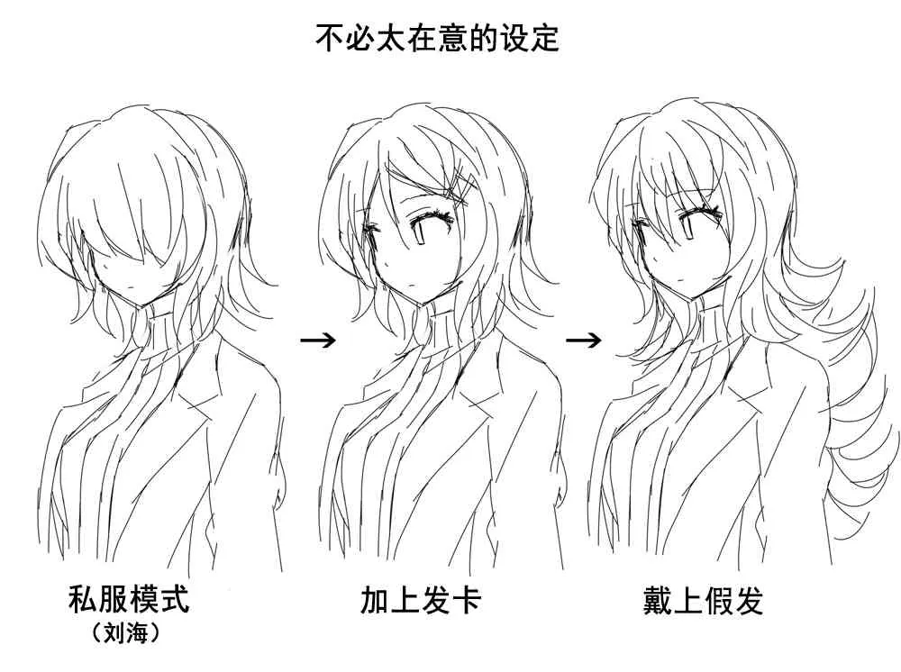 11话 第7页