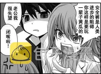 11话 第8页