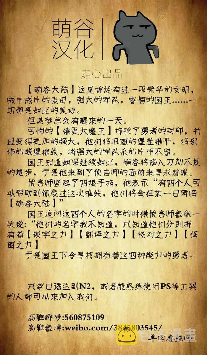 11话 第9页