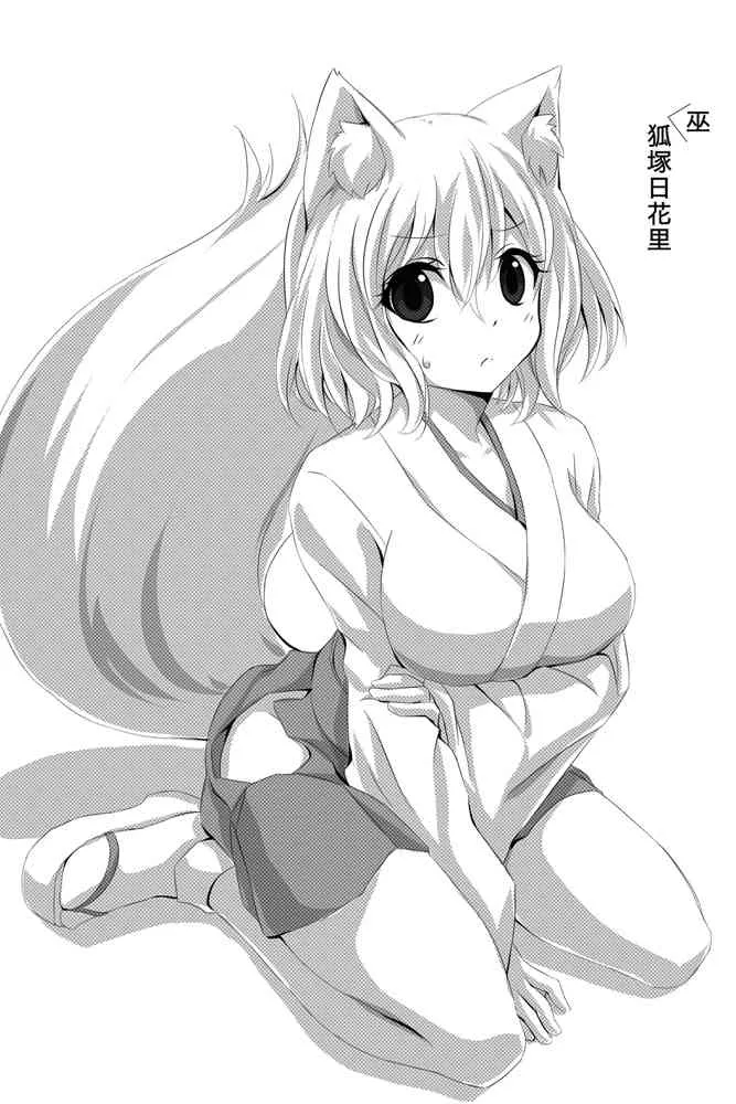 番外01-02 第5页