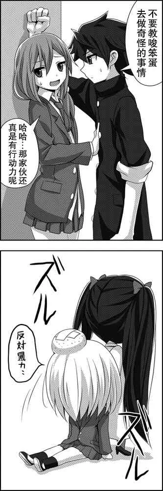 番外01-02 第8页