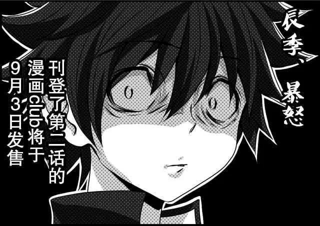 番外01-02 第14页
