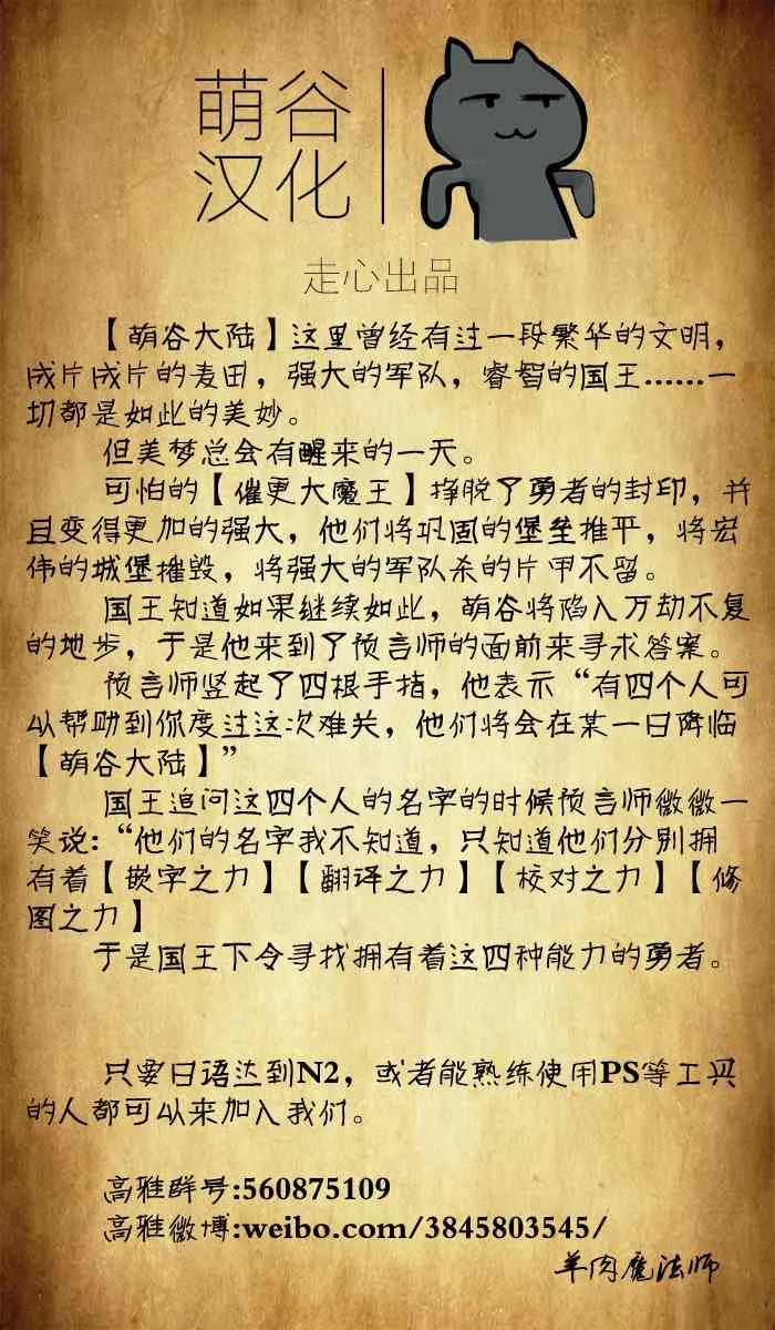 番外01-02 第15页