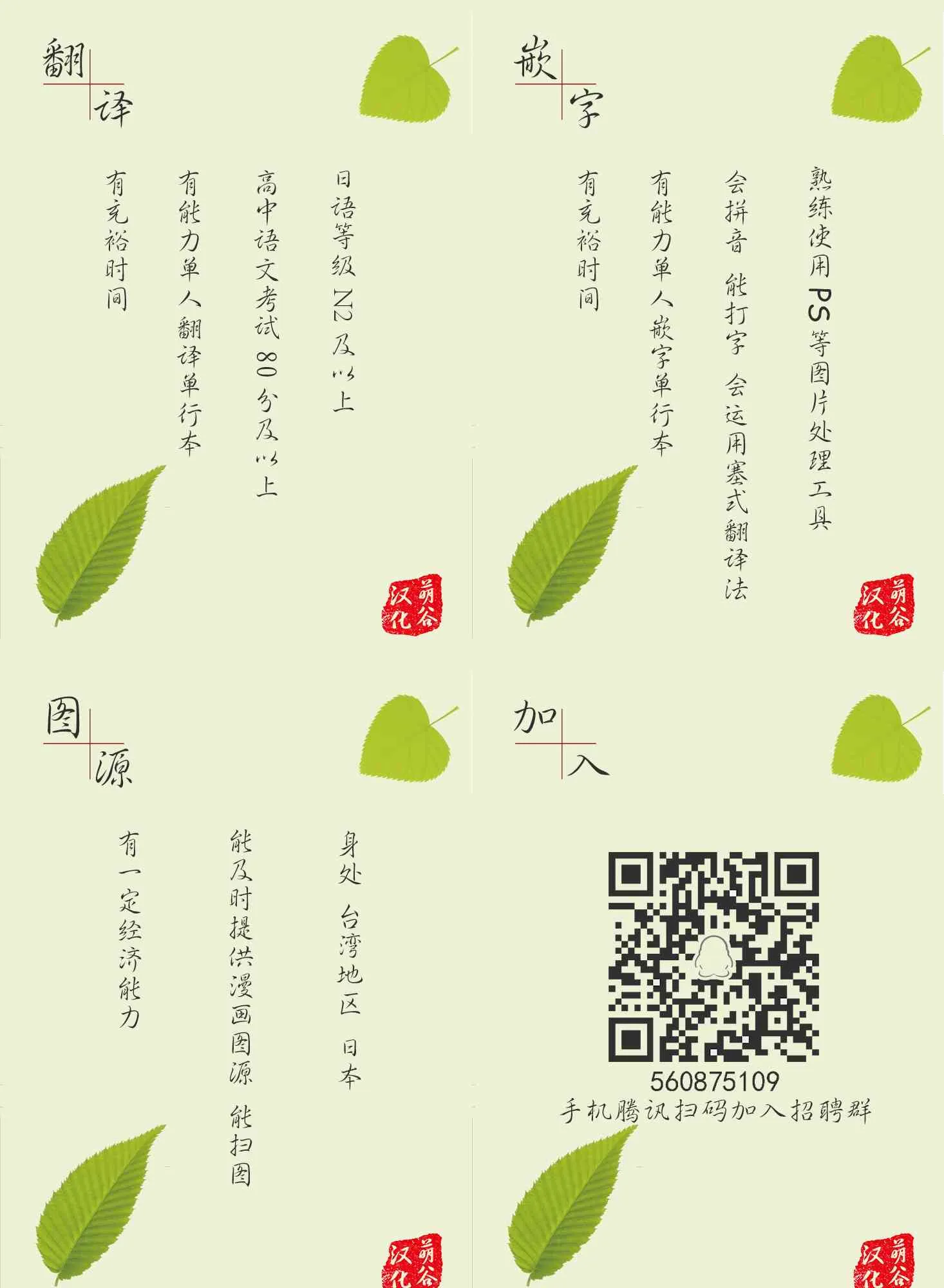 番外篇4 第8页