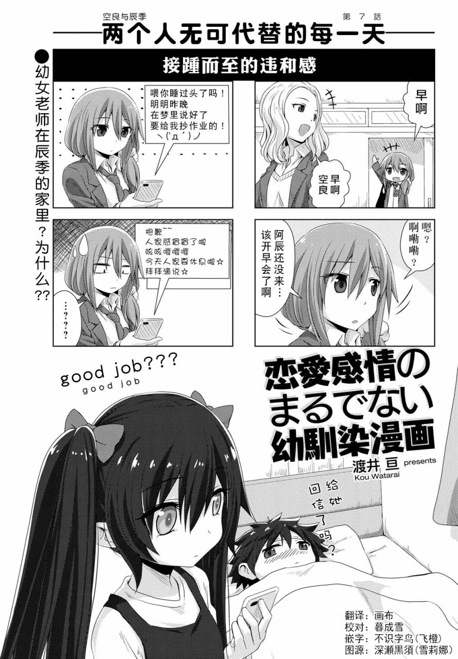 11.11短篇 第1页