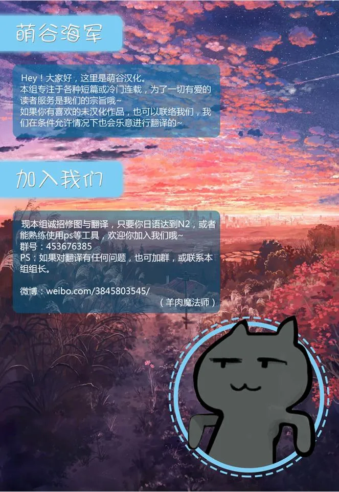 11.11短篇 第7页