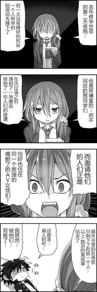 番外07 第2页