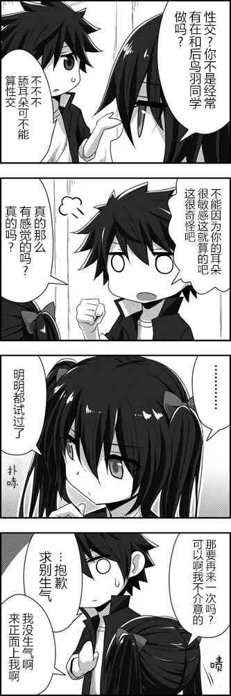 番外07 第4页