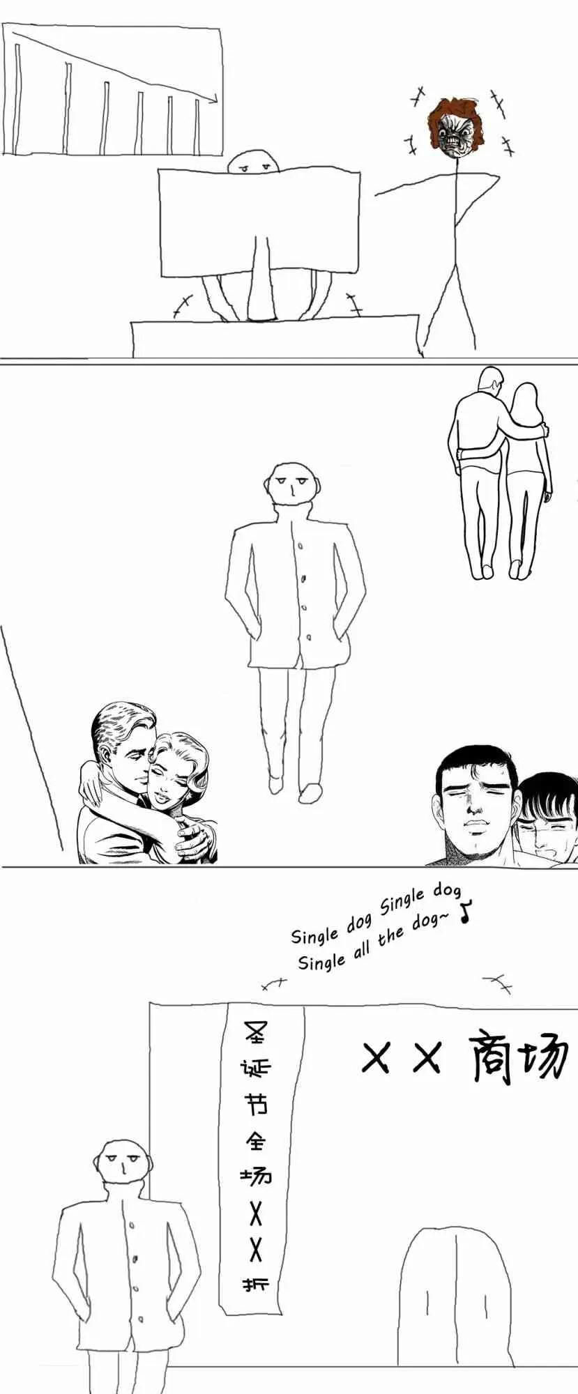 18话 第7页