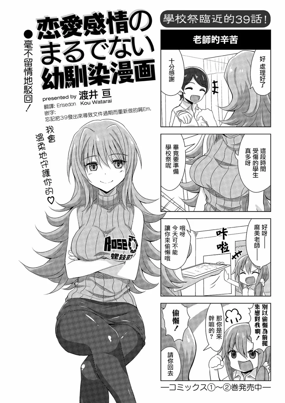 新年贺图 第1页