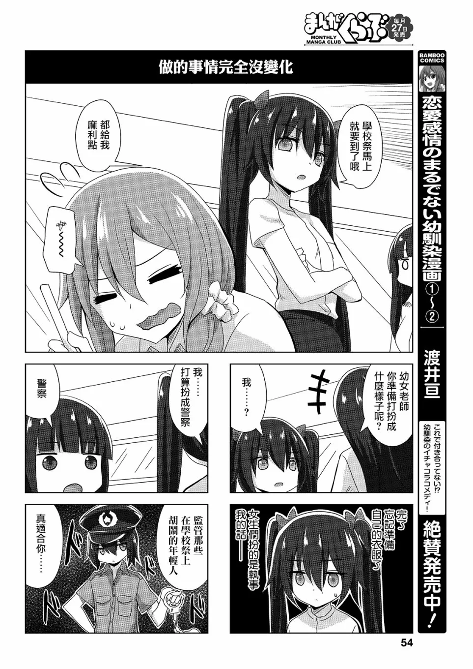 新年贺图 第4页