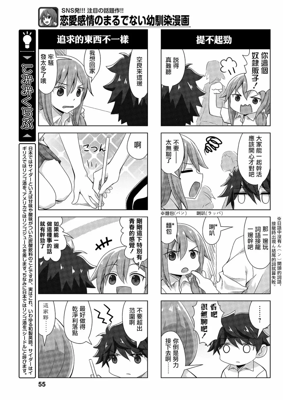 新年贺图 第5页