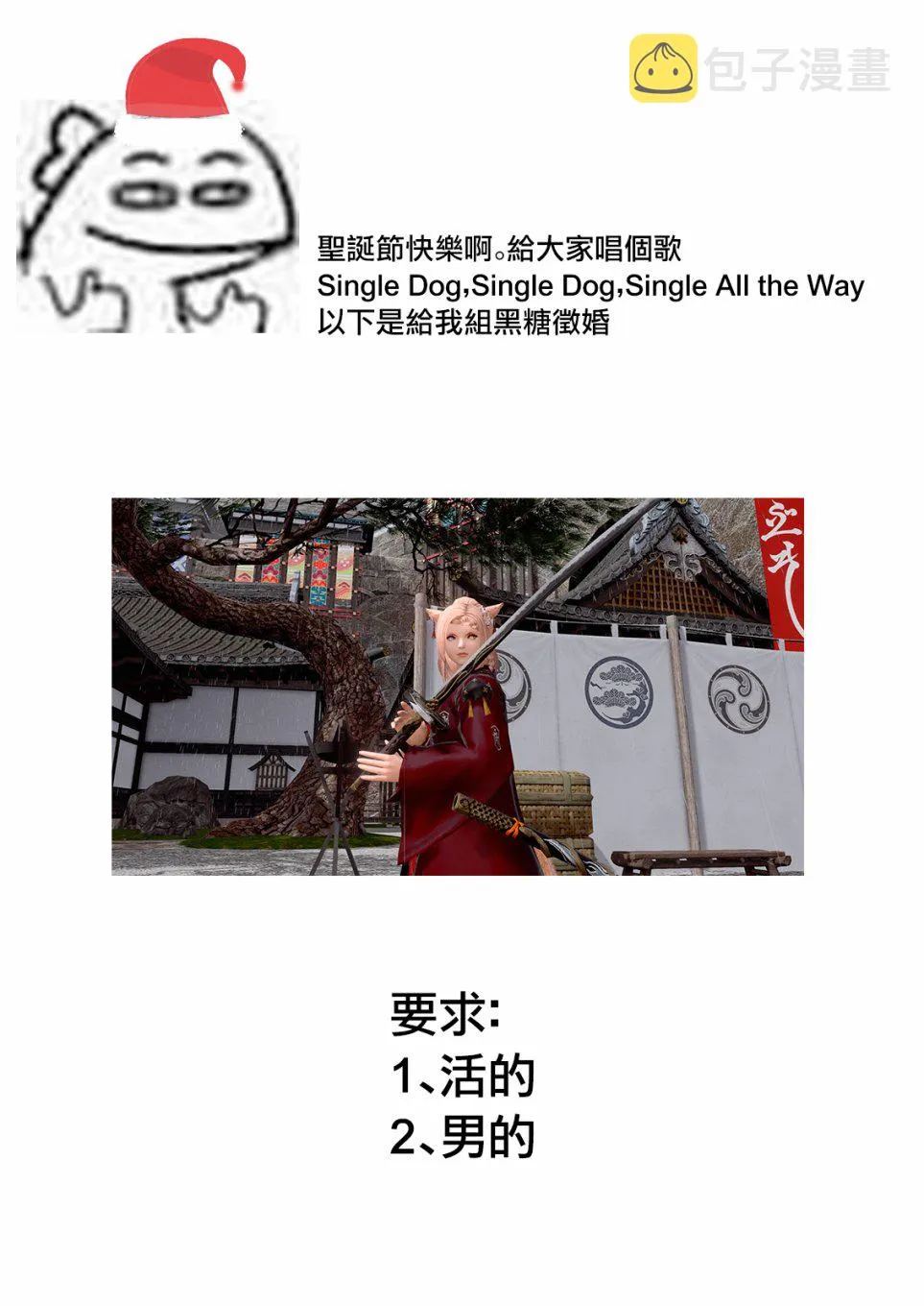 新年贺图 第7页