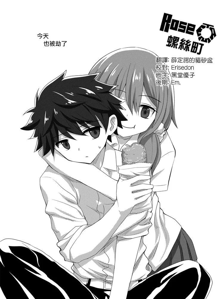 20话 第1页