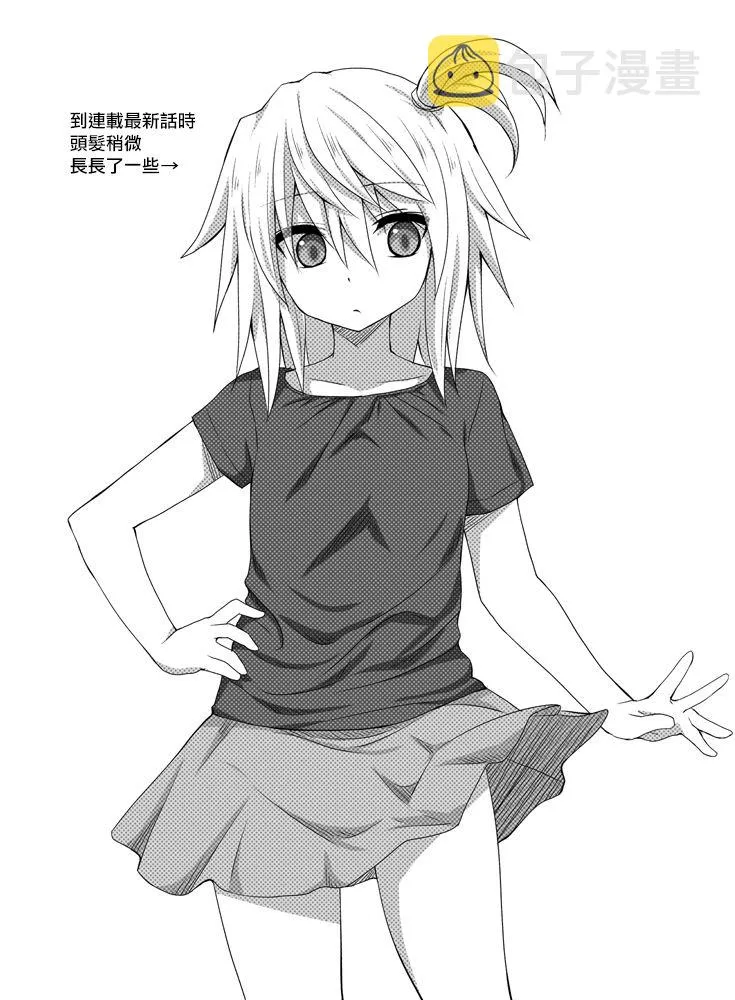 20话 第13页