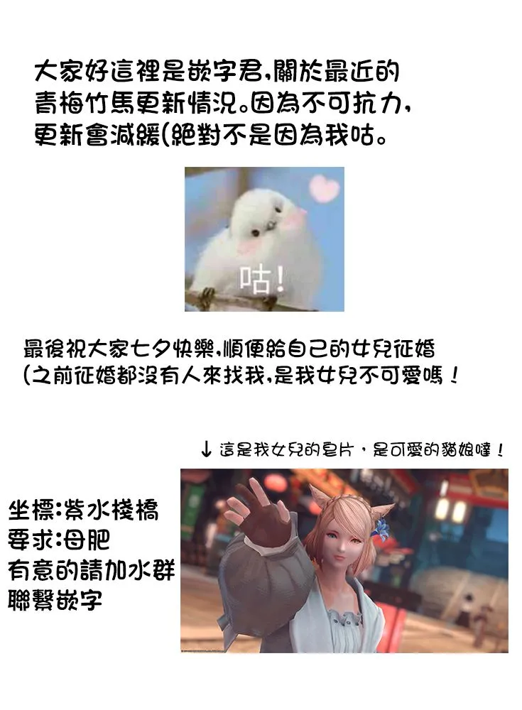 20话 第15页