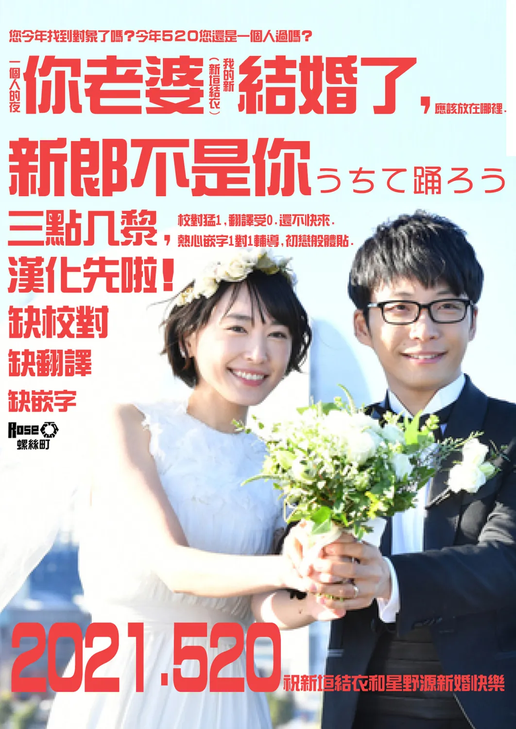 番外20.2 第7页
