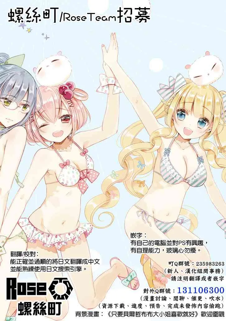 22话 第7页