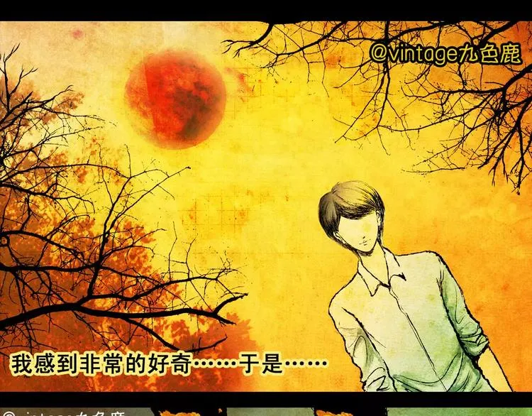 第1话 我命中注定的人 第14页