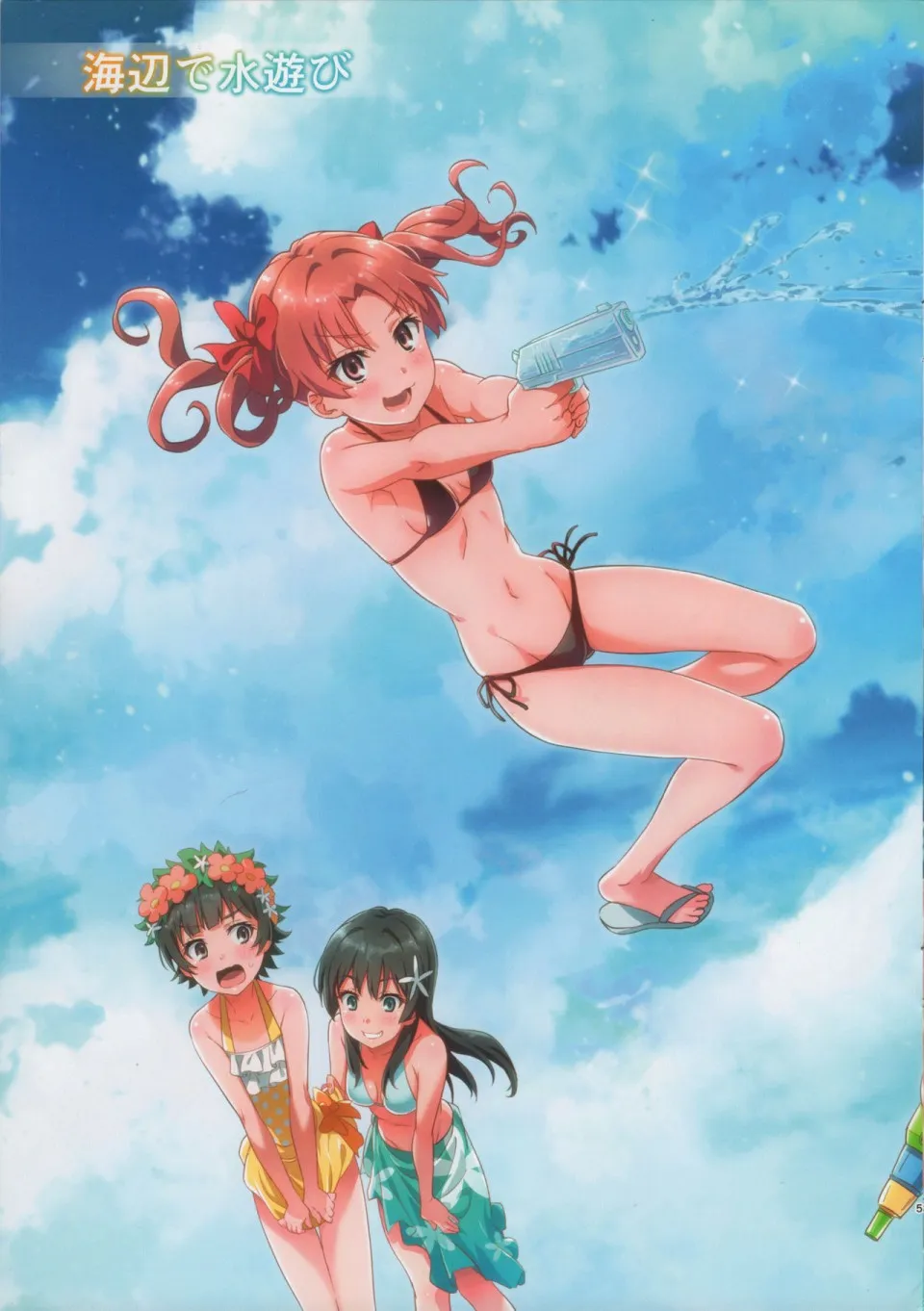 第1话 第4页
