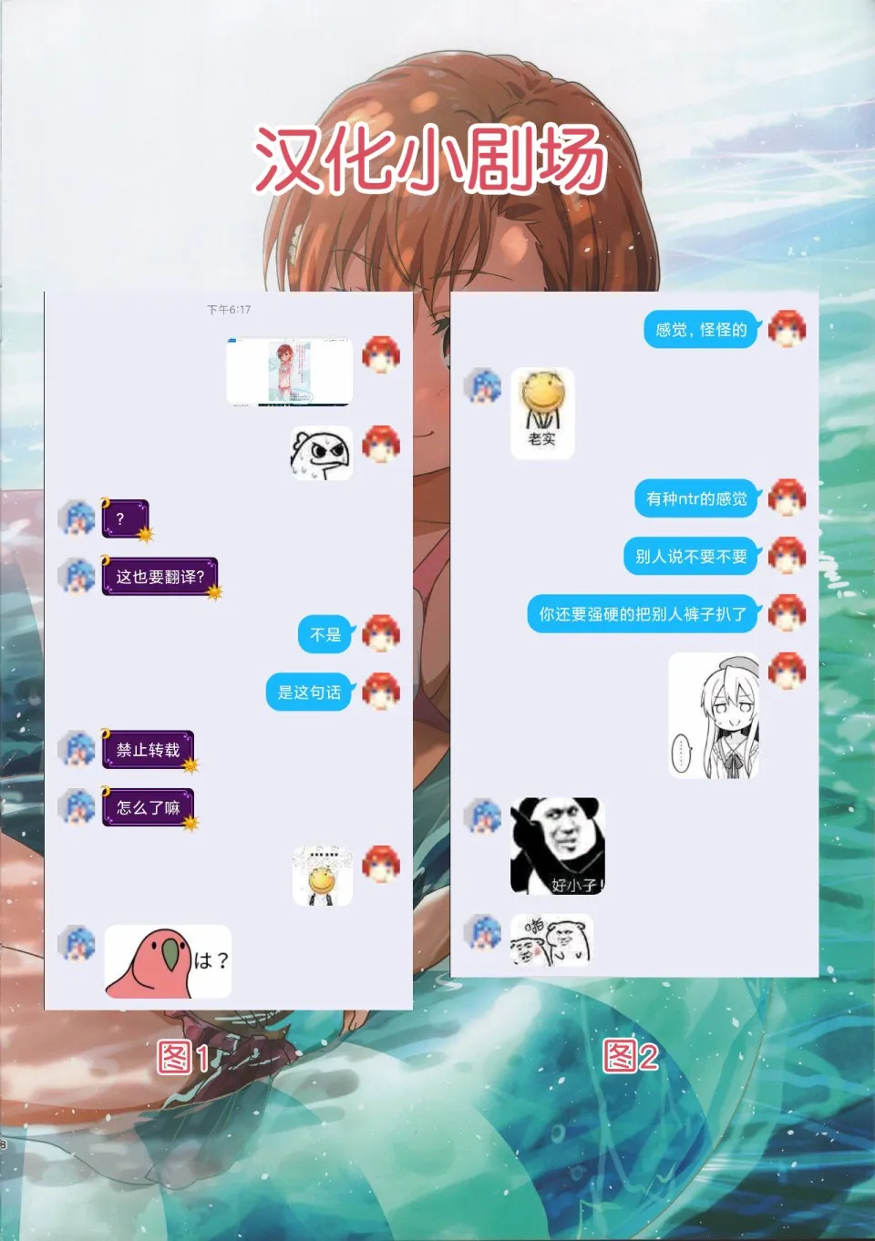 第1话 第11页