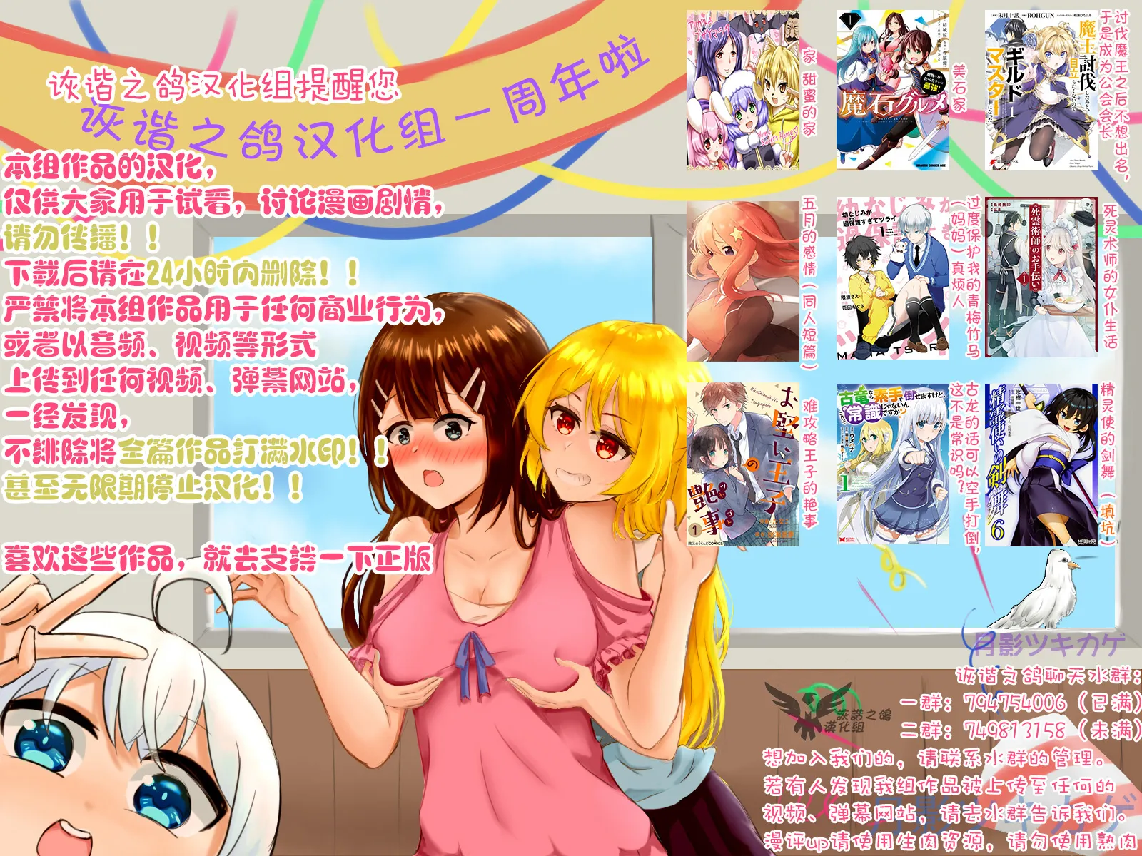 第1话 第12页
