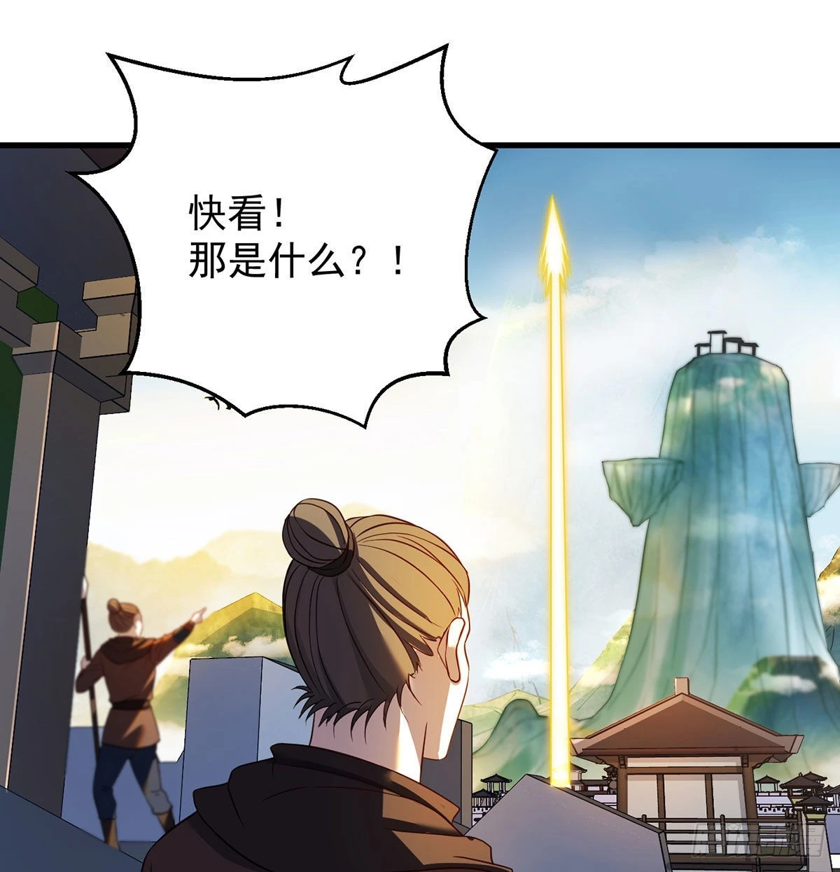 不会土遁 第2页