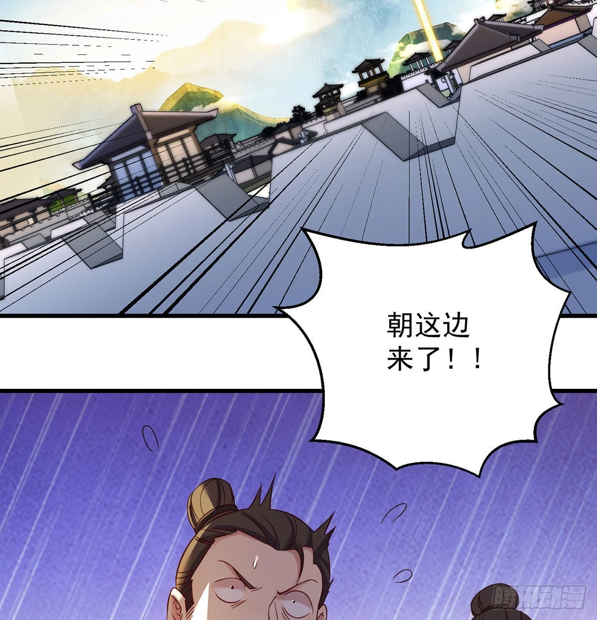 不会土遁 第4页