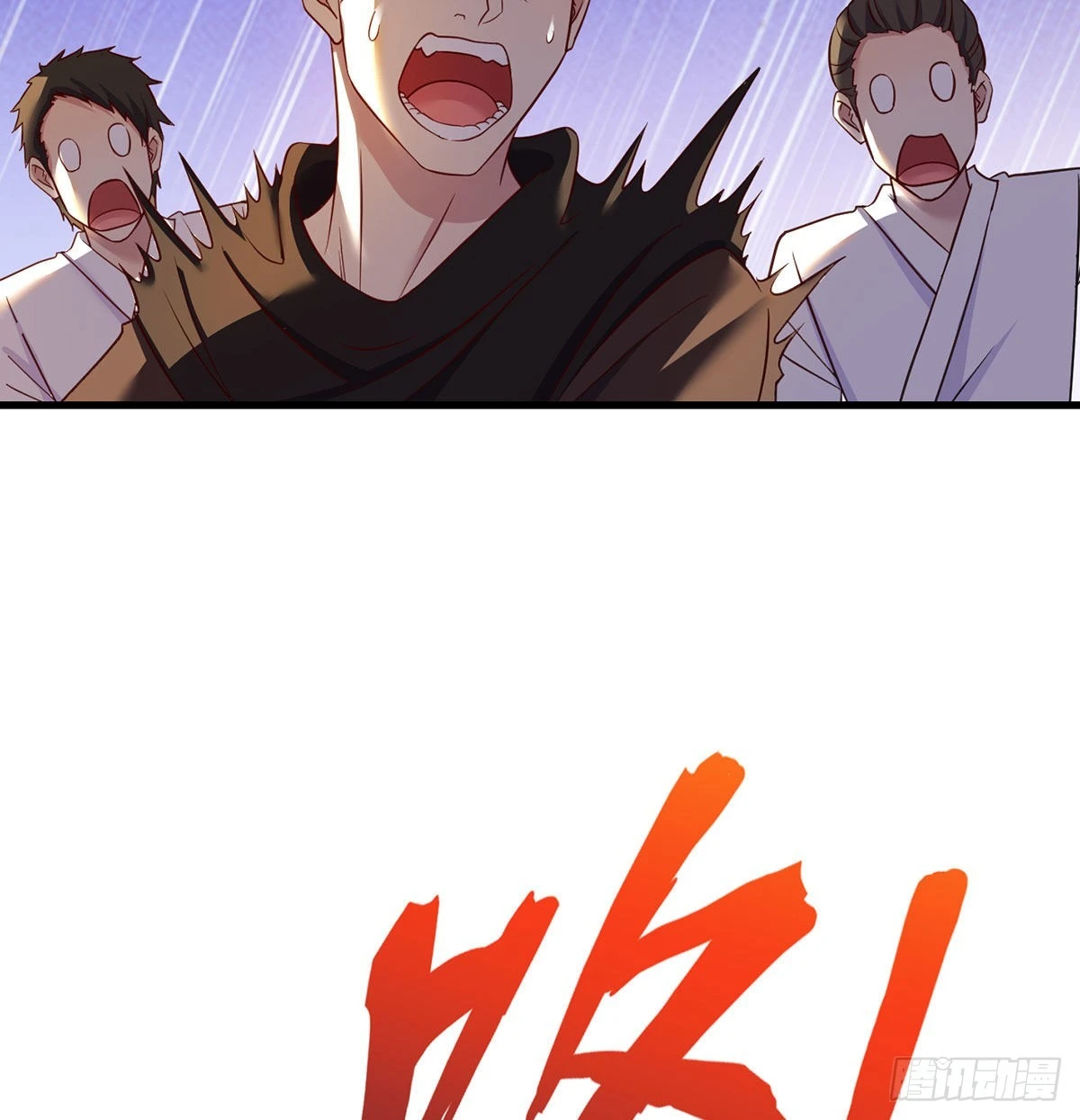 不会土遁 第5页