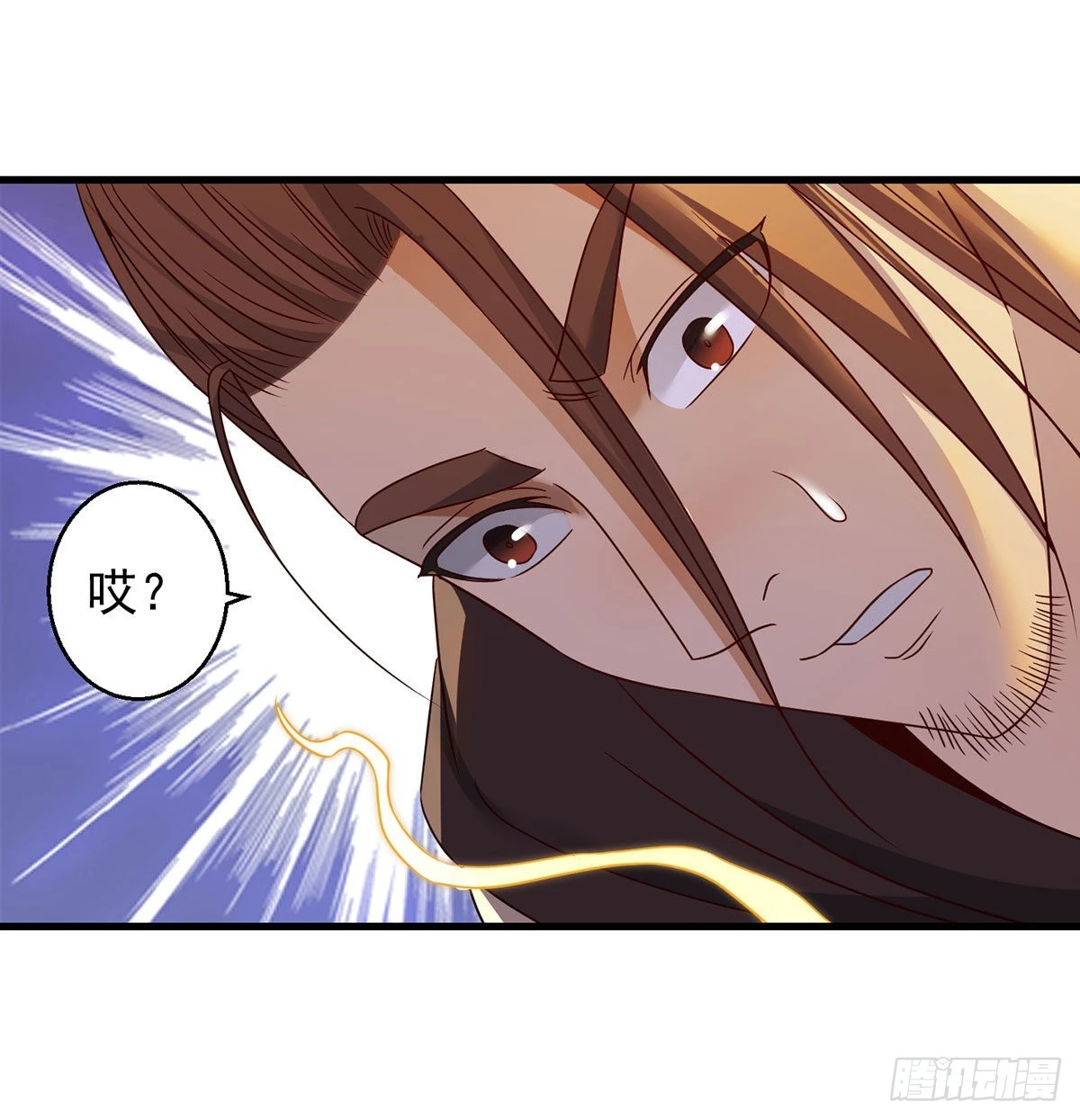 不会土遁 第31页