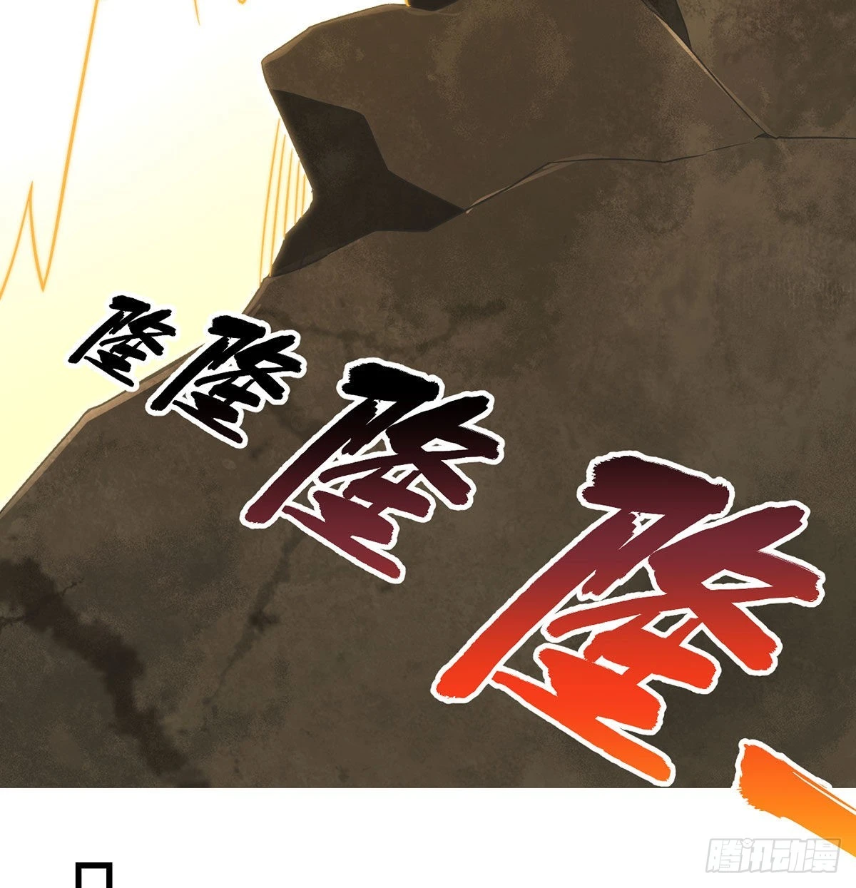 不会土遁 第51页