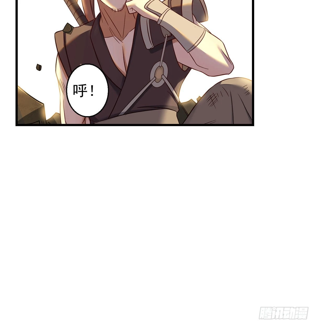 不会土遁 第55页