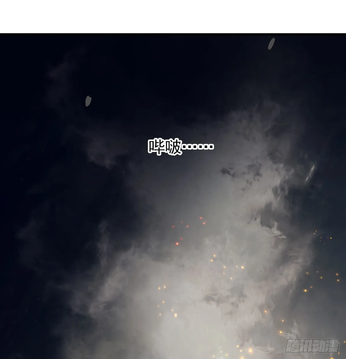 始终逃不了套路 第2页