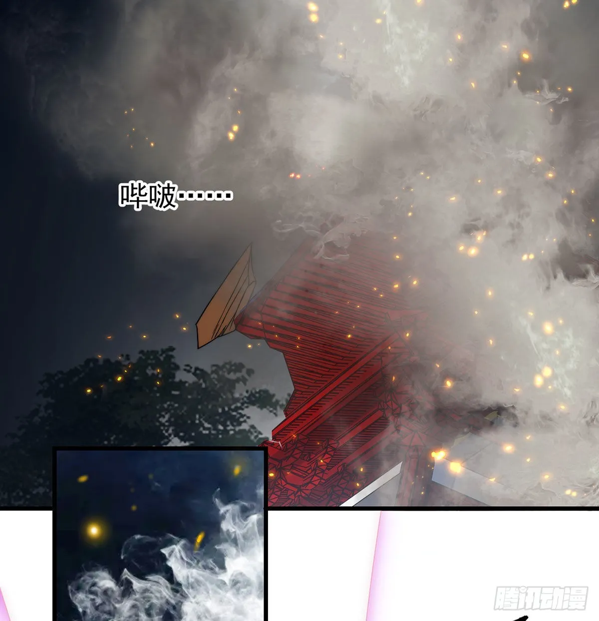 始终逃不了套路 第3页