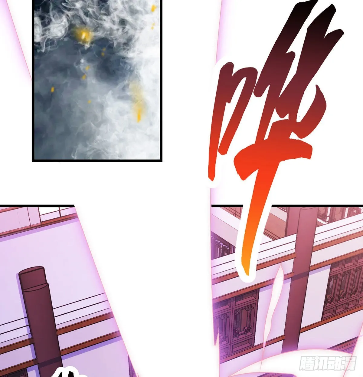 始终逃不了套路 第4页