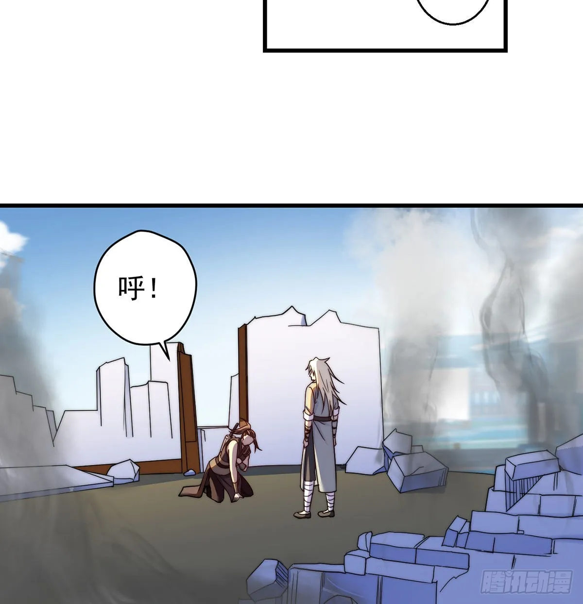 始终逃不了套路 第15页