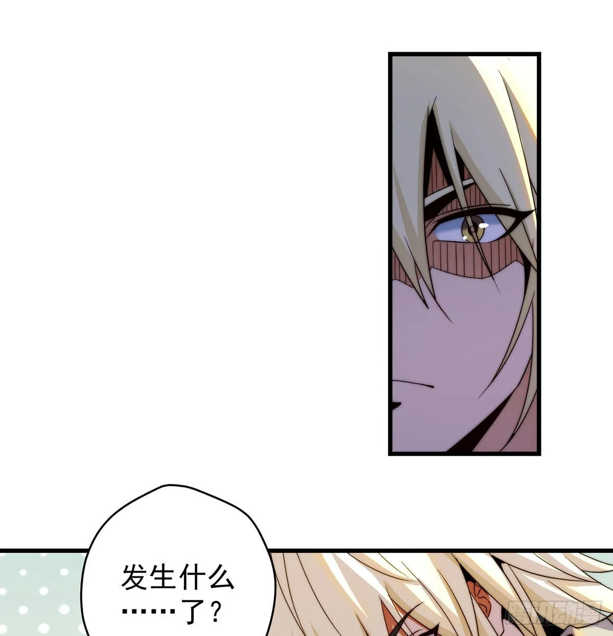 始终逃不了套路 第17页