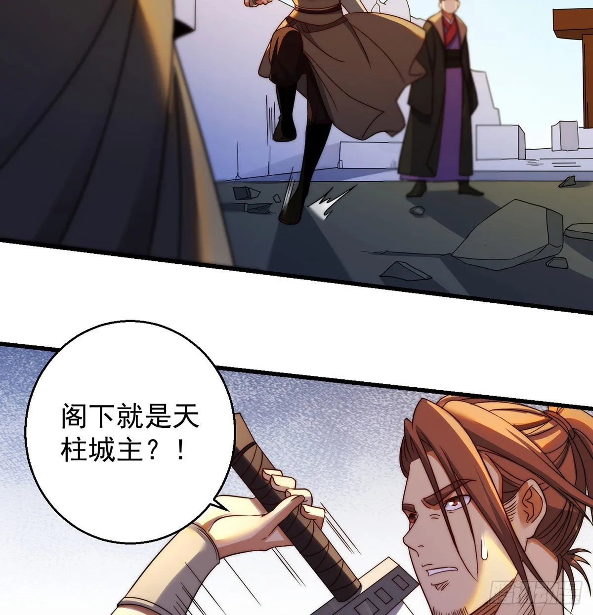 始终逃不了套路 第21页