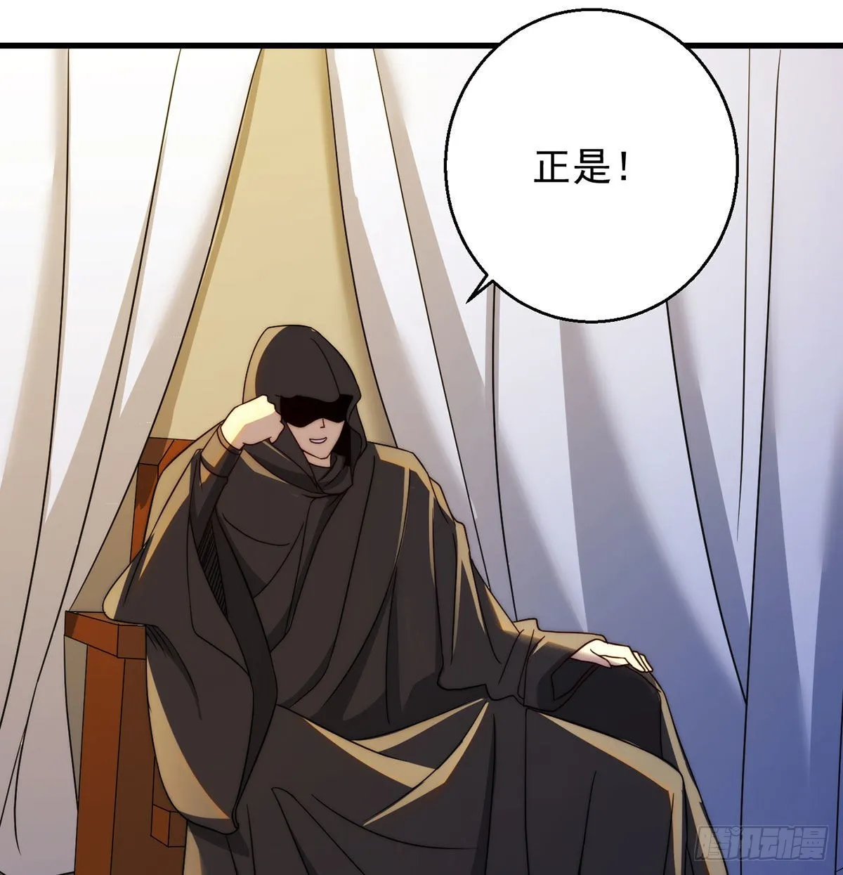 始终逃不了套路 第23页