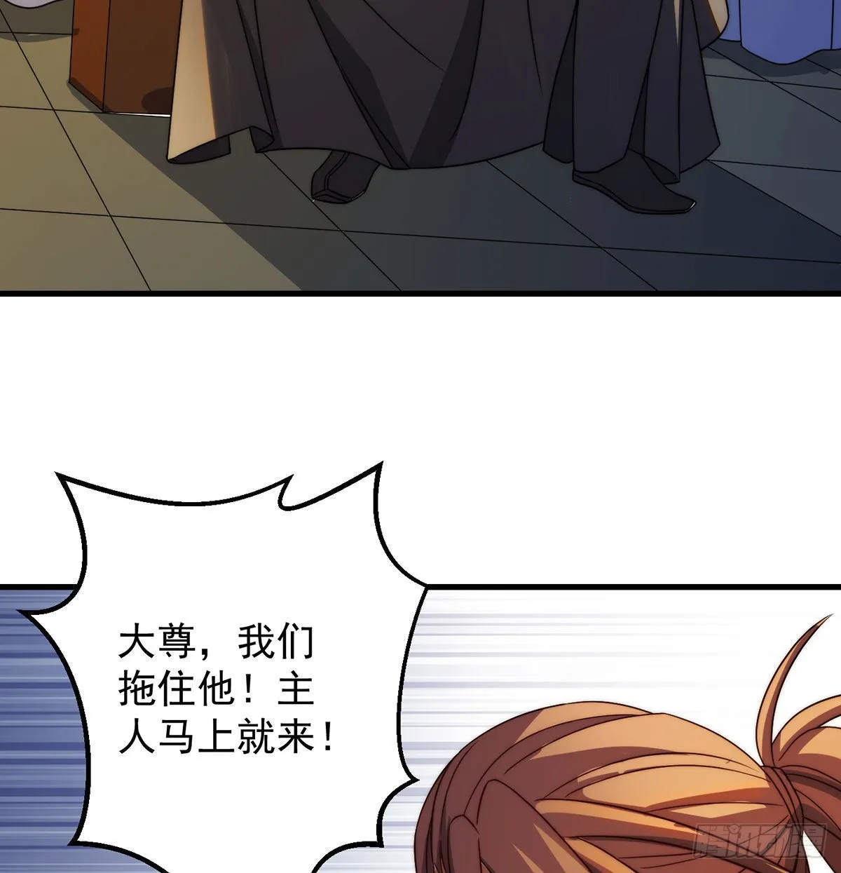 始终逃不了套路 第24页