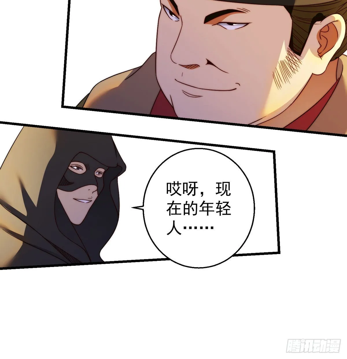 始终逃不了套路 第26页