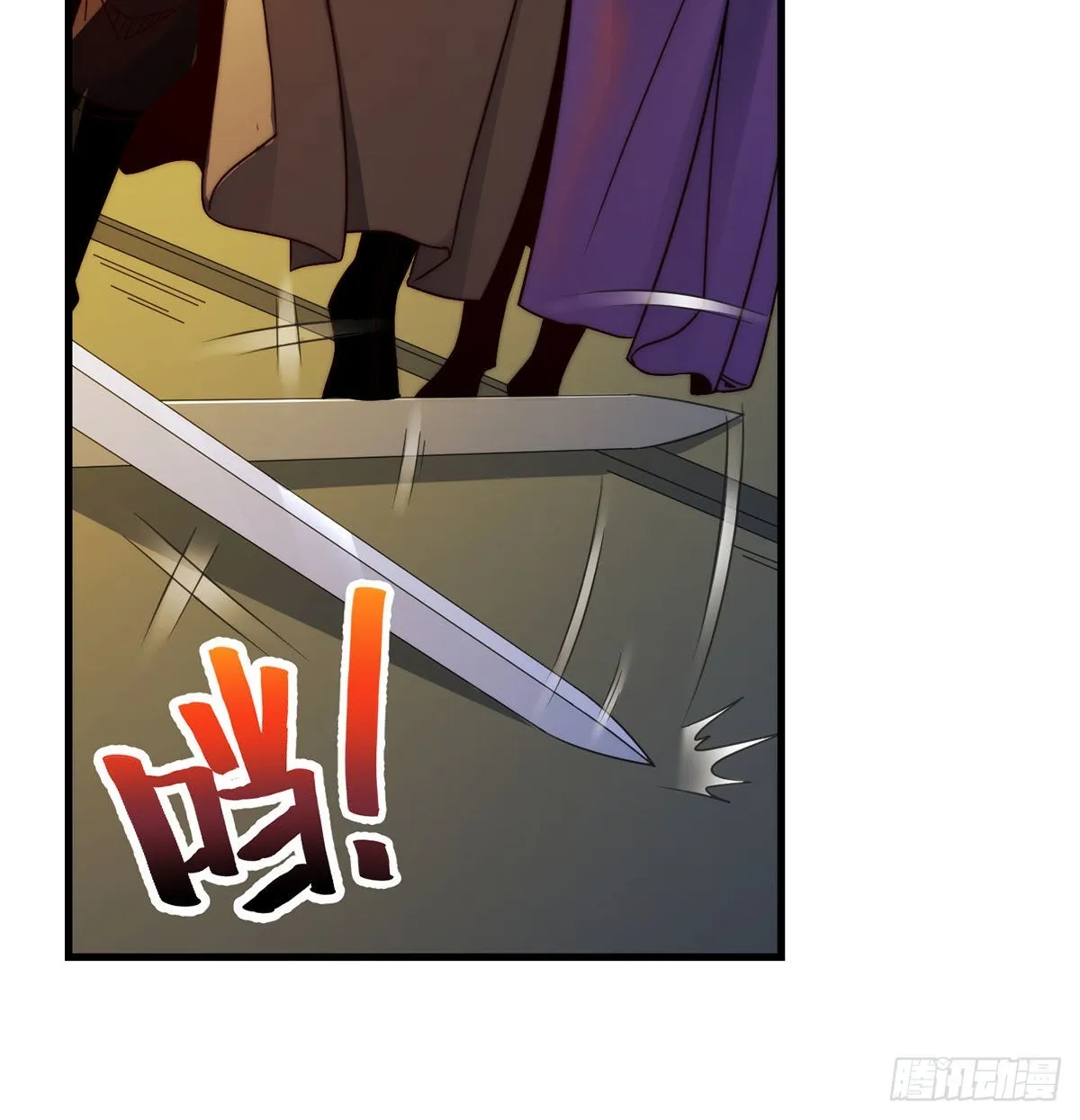 始终逃不了套路 第28页