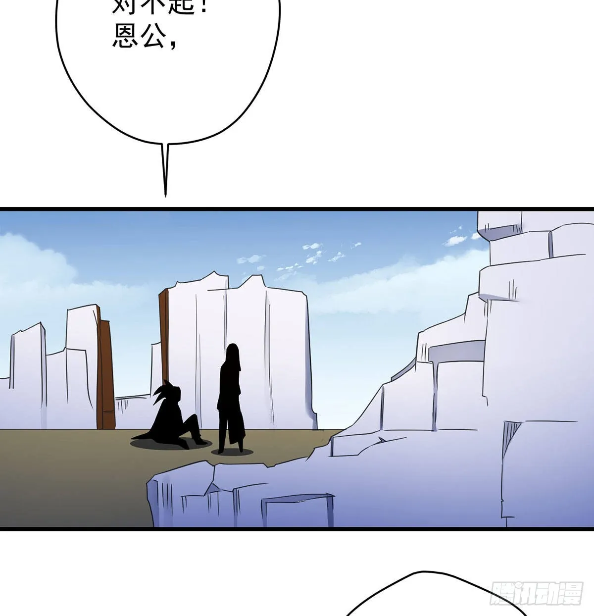 始终逃不了套路 第37页