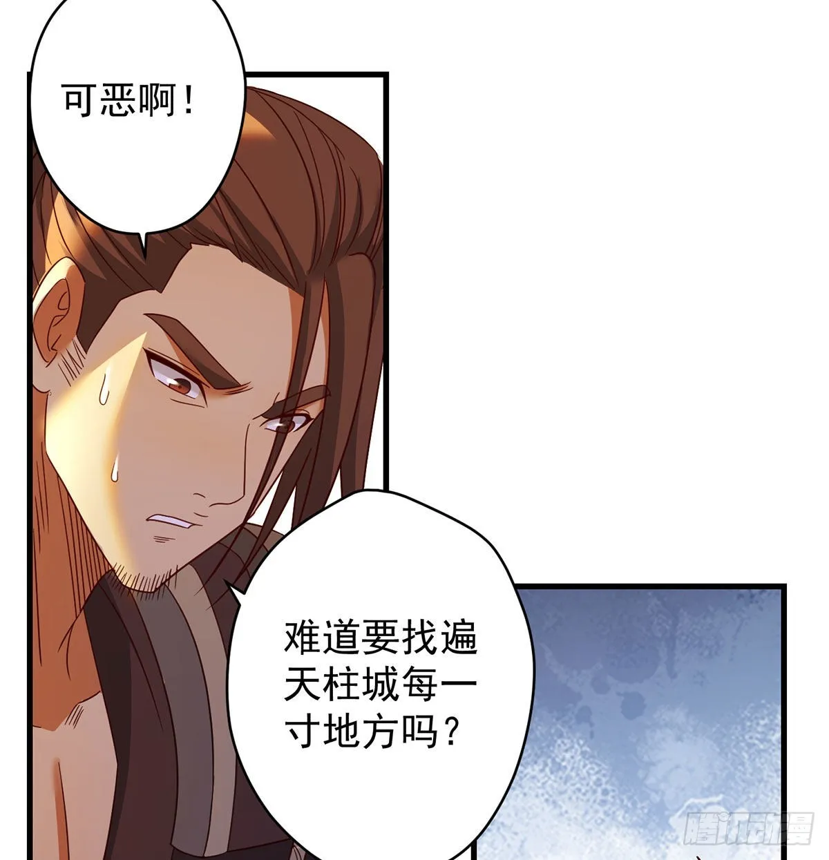 始终逃不了套路 第42页