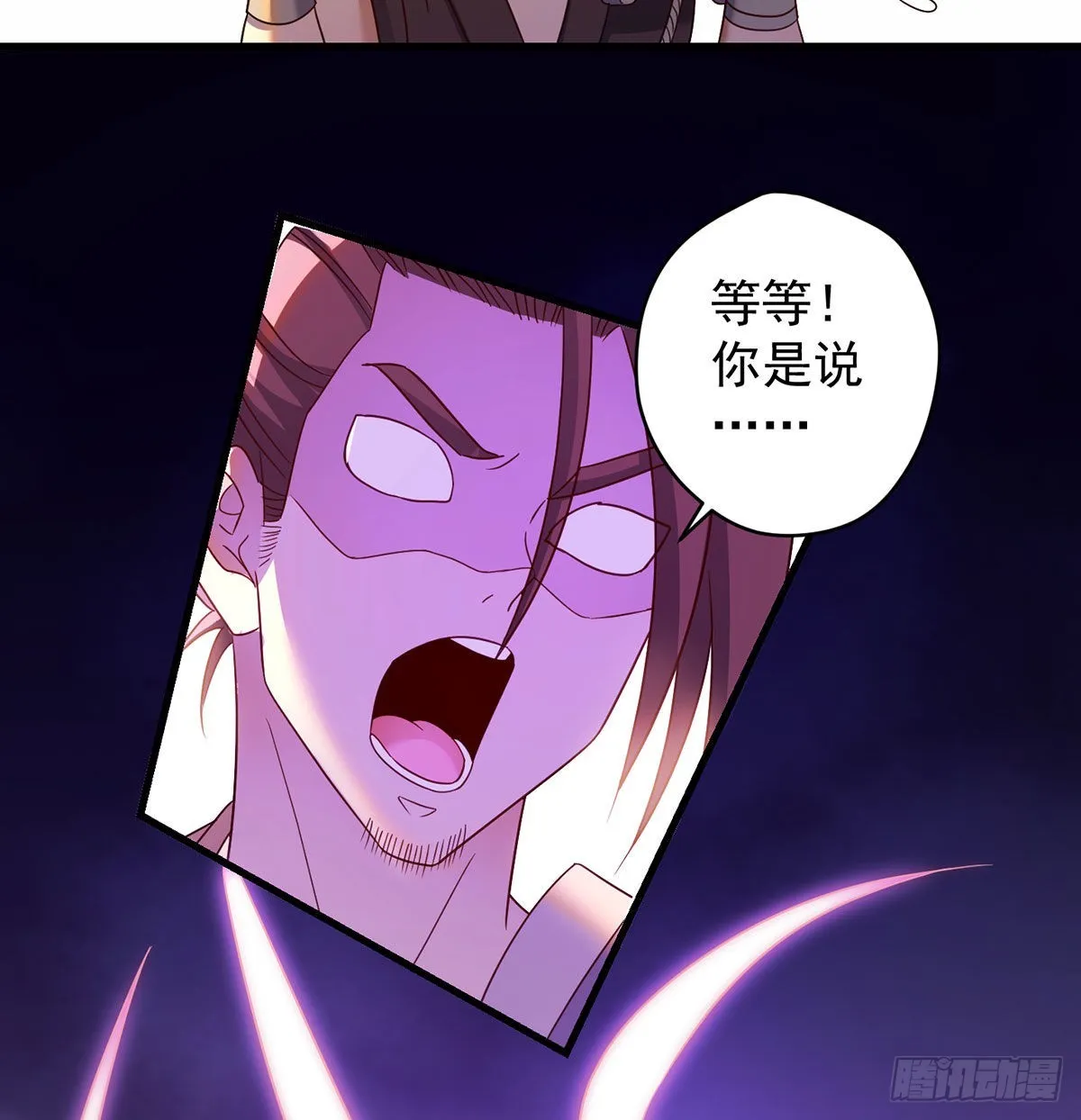 始终逃不了套路 第45页