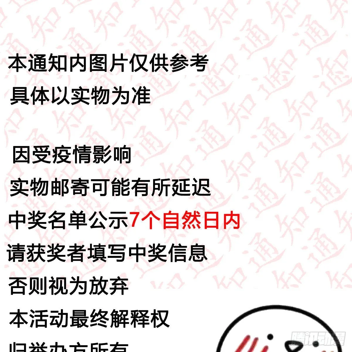 “粽”横仙侠，品粽投月票 第14页