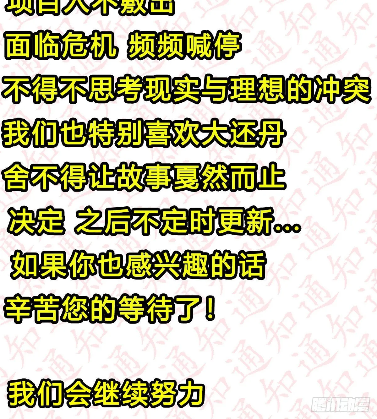 “粽”横仙侠，品粽投月票 第17页