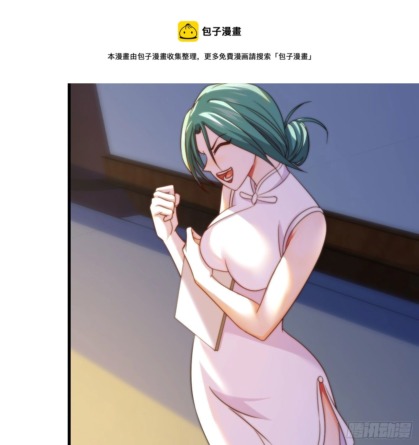 异变 第17页