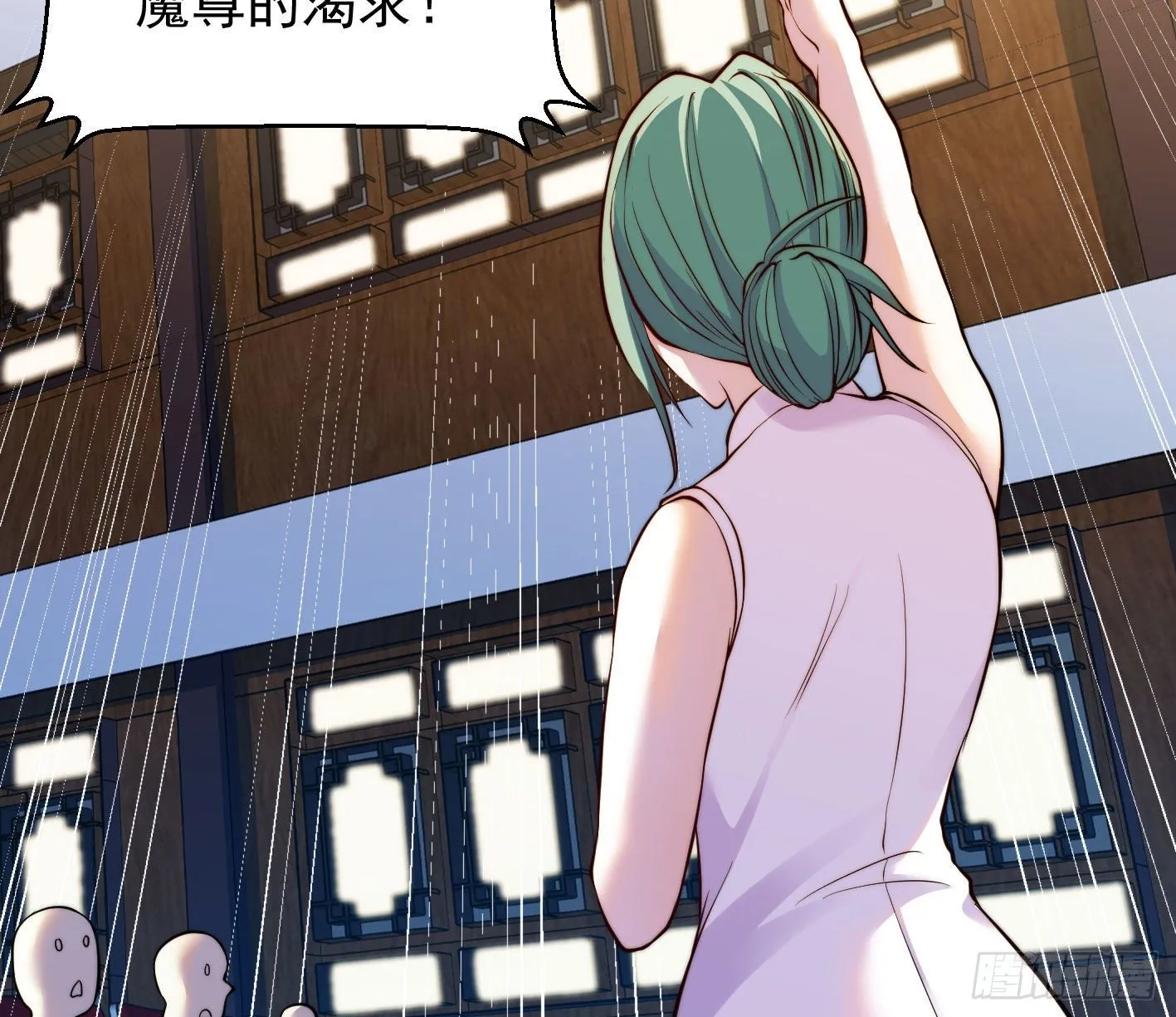 异变 第27页